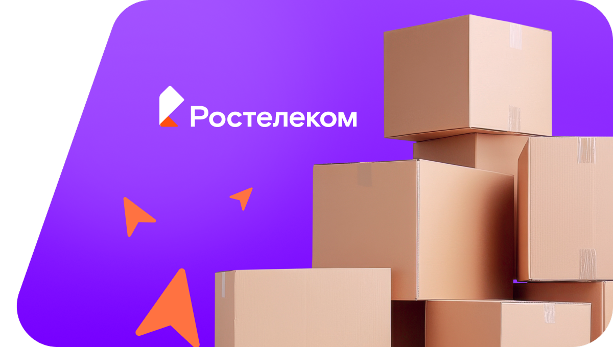 Переезд в новую квартирув село Волчанское (Воронежская область)